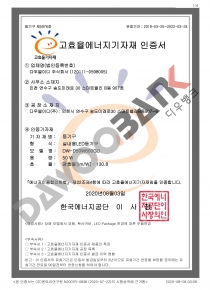 DW-D50W600GO